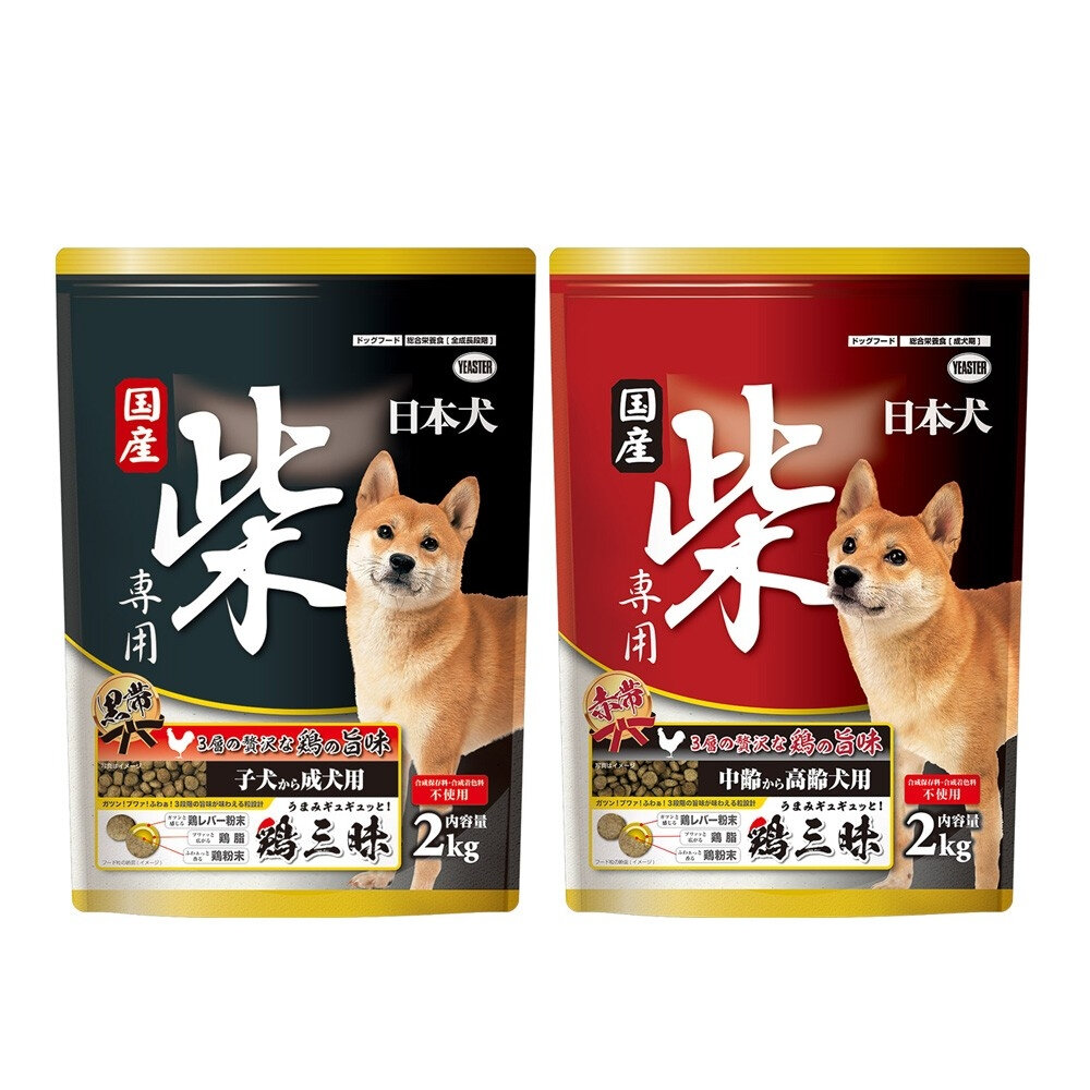 YEASTER 易思達 日本犬柴專用 狗乾糧 2kg-5kg 高齡犬|幼成犬 雞肉口味 雞三昧 成幼犬 高齡犬『WANG-圖片-5