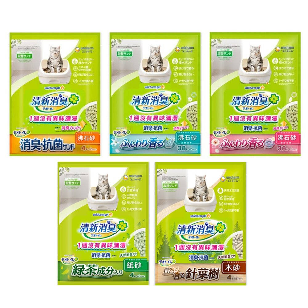 unicharm 消臭抗菌沸石貓砂 迅速吸收速乾 沸石砂 條砂 矽膠砂 貓砂『WANG』-圖片-1