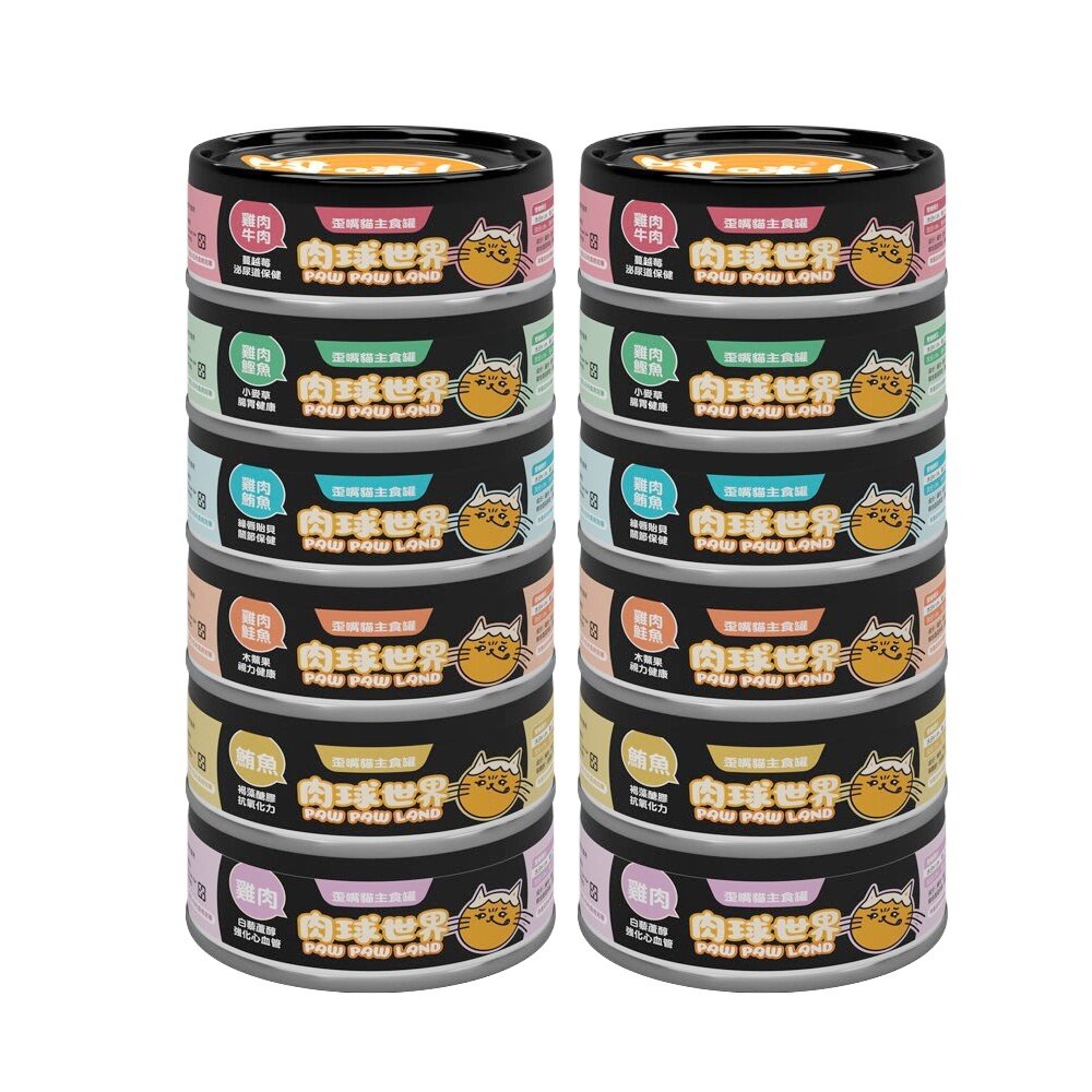 24451185527-PAW PAW LAND 肉球世界 歪嘴貓主食貓罐【24罐組】80g 全齡貓 貓主食罐 主食罐 貓罐頭『WANG』