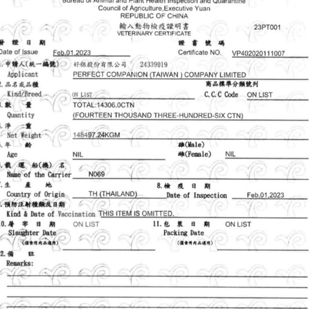 Classic Pets 加好寶狗罐 400g【24罐組】成犬 鮮肉罐 狗罐頭『WANG』-圖片-4