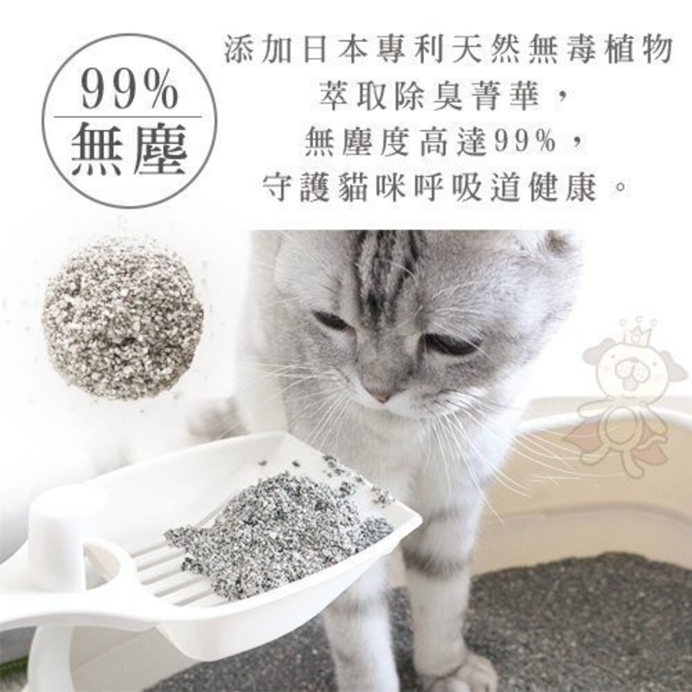 凱勒 混和型豆腐砂 你的貓 YourCat 凝結式 無塵 活性碳貓砂 礦砂 豆腐砂 貓砂『WANG』-圖片-6