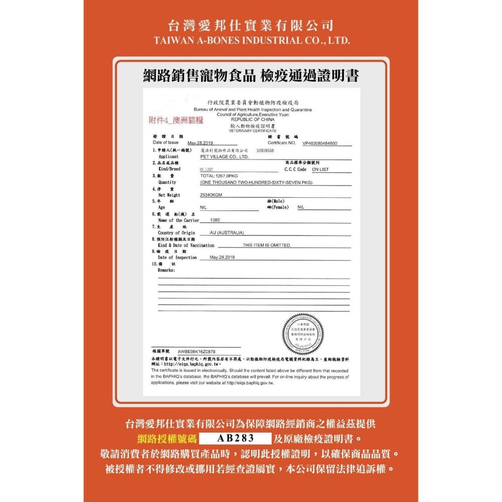 Pet Village PV魔法村 小動物零食 高蛋白凍乾 高纖維凍乾 鼠專用羊奶條 兔子/寵物鼠/蜜袋鼯等『WANG』-圖片-4