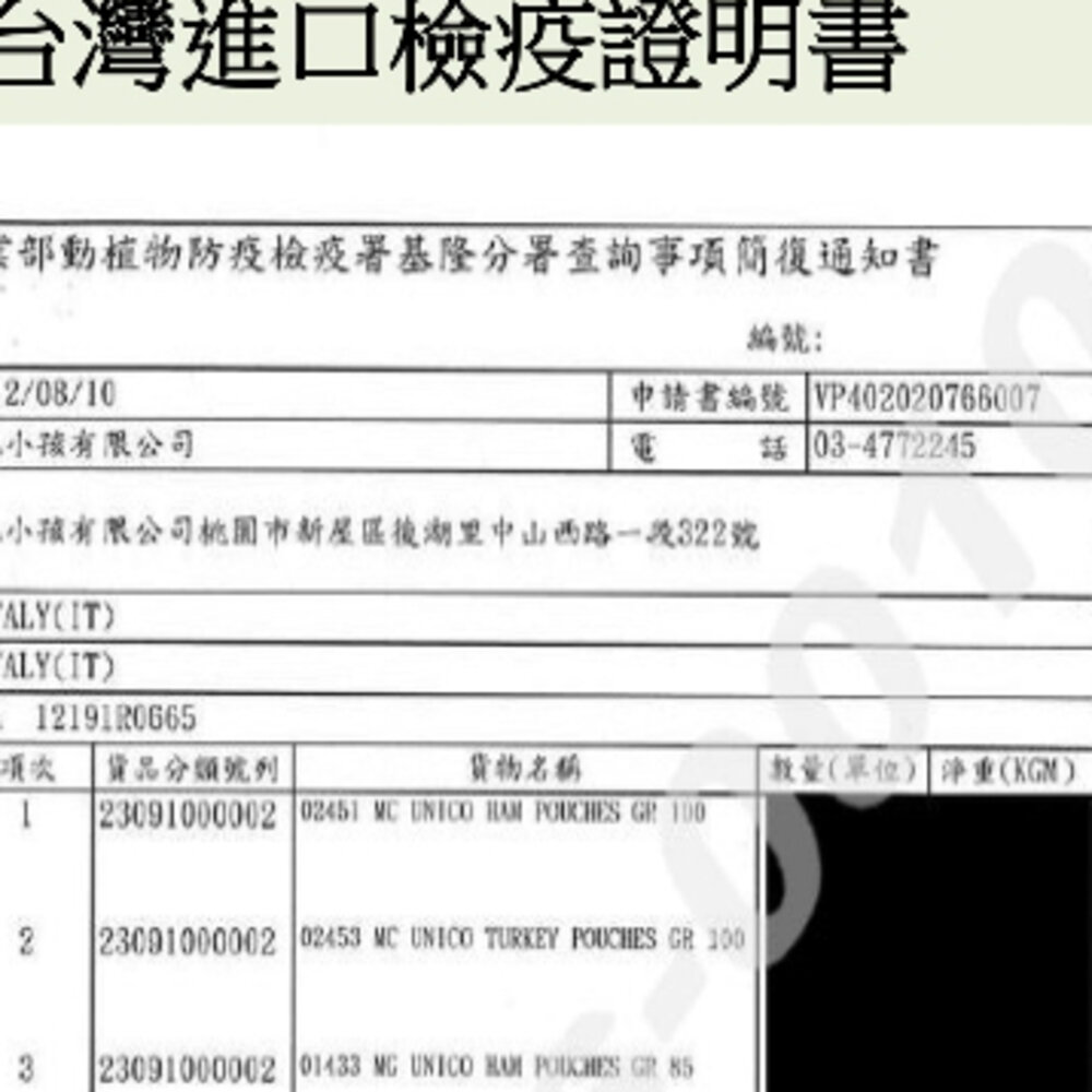 毛小孩 摩納多 SUPER食物無穀主食餐包【單包】成貓 小型成犬 寵物餐包 貓餐包 狗餐包『WANG』-圖片-2