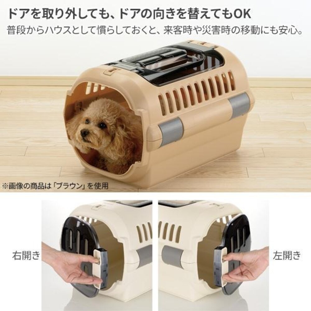 RICHELL 利其爾 Fine 上掀外出提籠 寵物運輸籠 運輸提籠 提籃 寵物提籃『WANG』-圖片-5