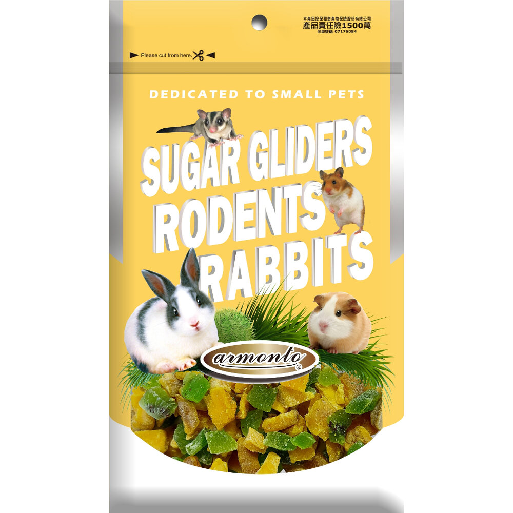 Armonto 阿曼特 鼠兔用天然蔬果乾 水果乾 葡萄乾 鼠零食 兔零食 小動物零食『WANG』-圖片-6
