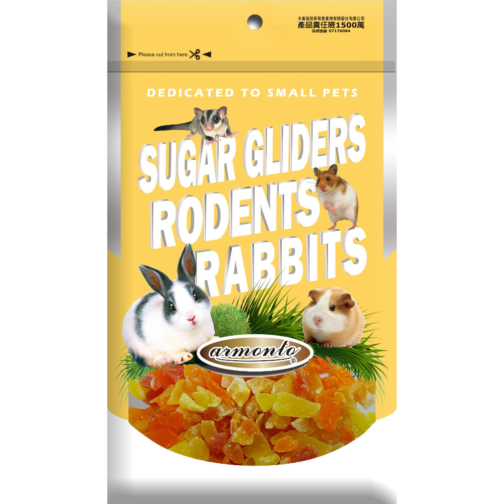 Armonto 阿曼特 鼠兔用天然蔬果乾 水果乾 葡萄乾 鼠零食 兔零食 小動物零食『WANG』-圖片-7