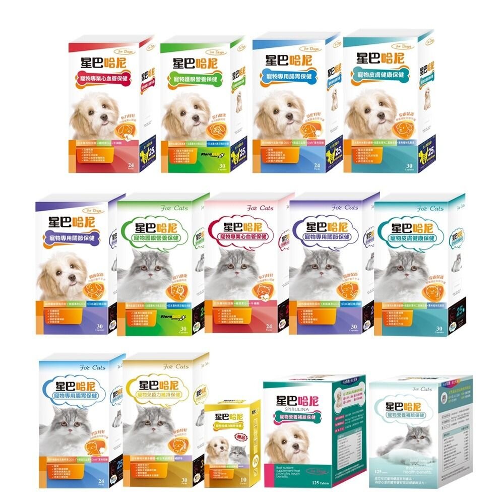 星巴哈尼 寵物保健第一品牌全商品 犬貓保健品 腸胃保健 關節保健 視力保健『WANG』-圖片-1