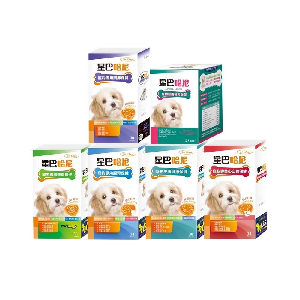 星巴哈尼 寵物保健第一品牌全商品 犬貓保健品 腸胃保健 關節保健 視力保健『WANG』-圖片-2
