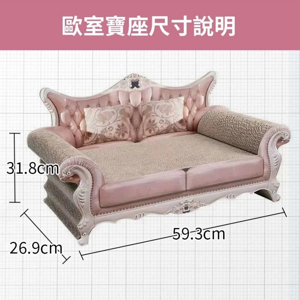 icat 寵喵樂 貓抓板 香蕉船 聚寶盆 卡車噗噗 歐室寶座 貓咪浴缸 跑車 汽車 百變貓抓板『WANG』-圖片-7