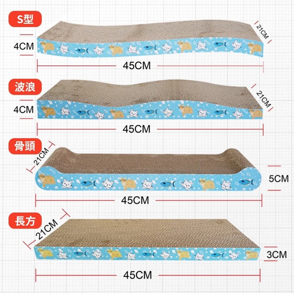 icat 寵喵樂 貓抓板 幾何圖 彩虹世界 S型 拱型 波浪型 拱型骨型 長方型平面 兔子愛紅蘿蔔『WANG』-圖片-8