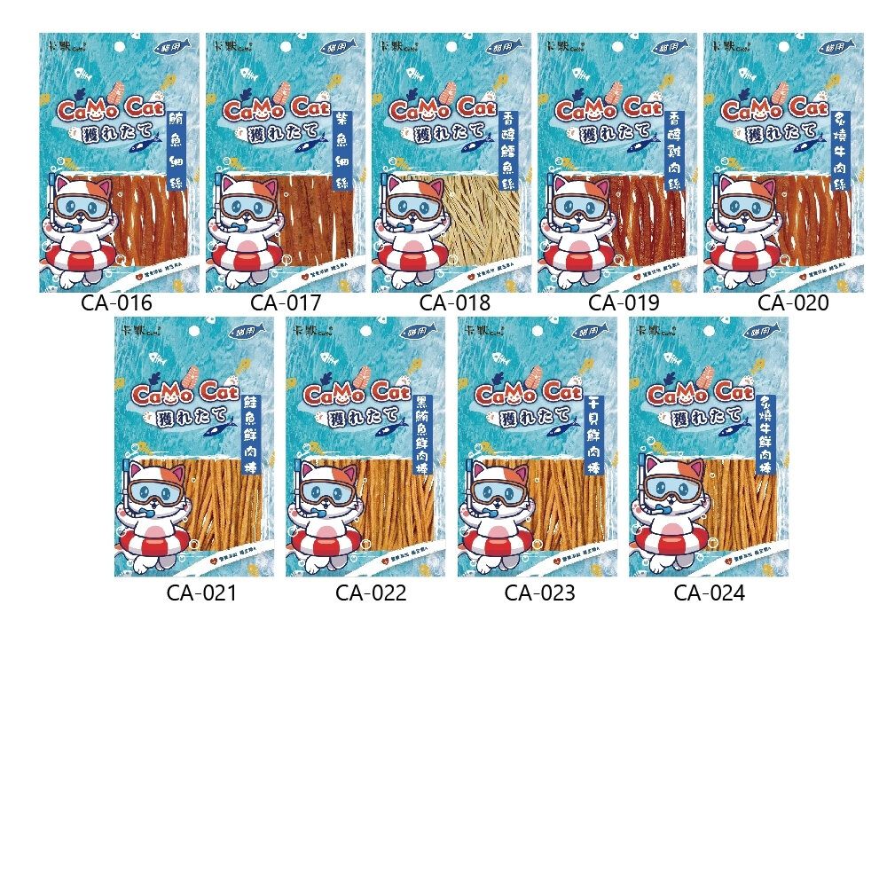 CAMO 卡默 漁獲貓零食系列 多種口味 台灣製 寵物零食 貓用零食 貓零食 貓點心『WANG』-圖片-2