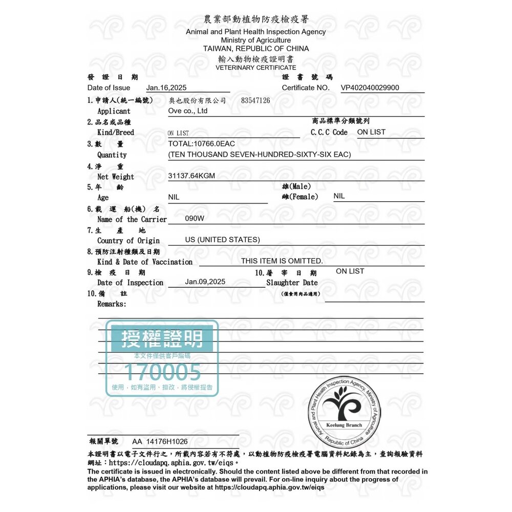 素力高 無穀 貓咪主食餐包 85g 主食餐包 無穀餐包 貓咪餐包 貓餐包『WANG』-圖片-3