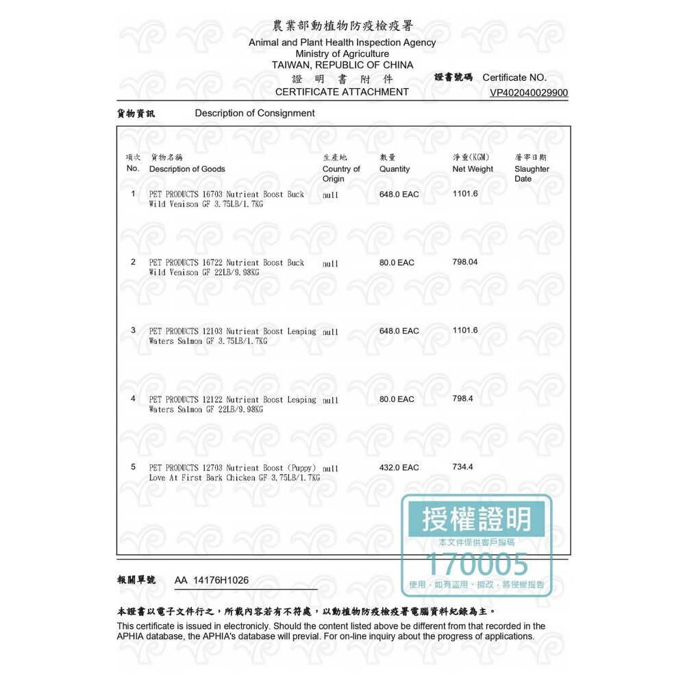 素力高 無穀 貓咪主食餐包 85g 主食餐包 無穀餐包 貓咪餐包 貓餐包『WANG』-圖片-4