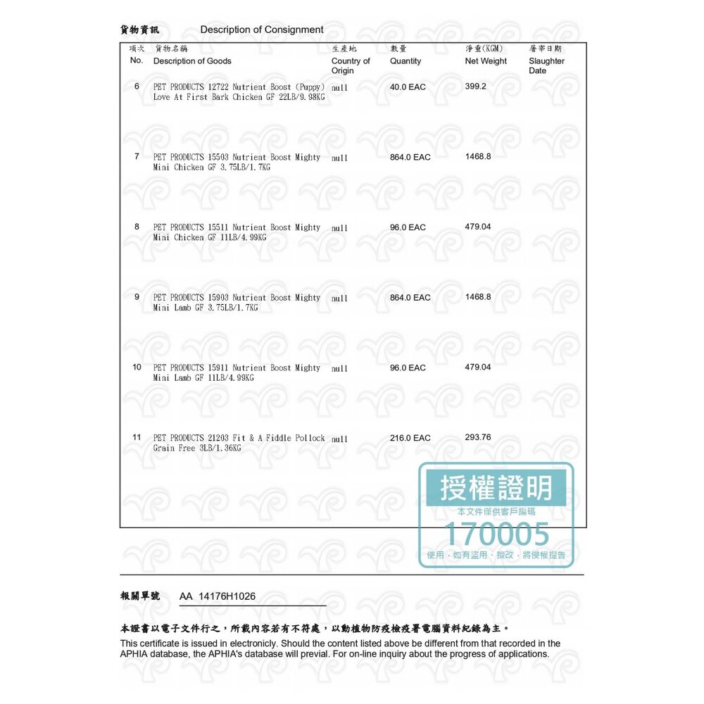 素力高 無穀 貓咪主食餐包 85g 主食餐包 無穀餐包 貓咪餐包 貓餐包『WANG』-圖片-5