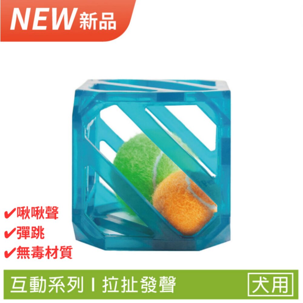 美國 Petstages 耐咬 狗玩具 綠咖咖果凍骨 歐卡骨頭 健齒連接環 飛盤 六角椎 方塊網球 發聲玩具『WANG』-圖片-5