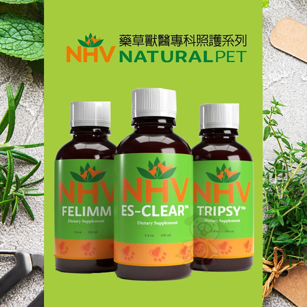 24888274790-NHV 藥草獸醫 犬貓保健品 腎臟 關節 免疫 腸道 專科照護飲 寵物專科照護 貓保健 狗保健『WANG』