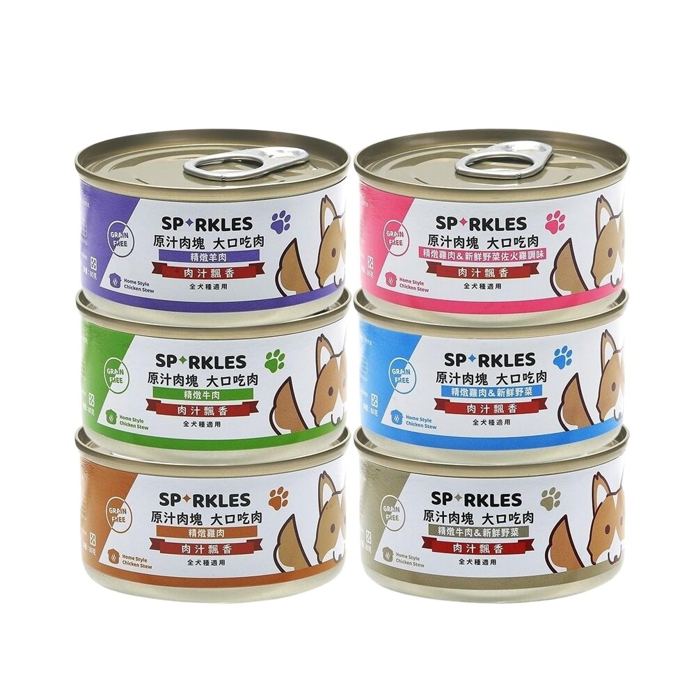 Sparkles 超級SP 鮮肉狗罐【多罐組】80g 400g 無穀罐 小狗罐 鮮肉塊看的見 狗罐頭『WANG』-圖片-6