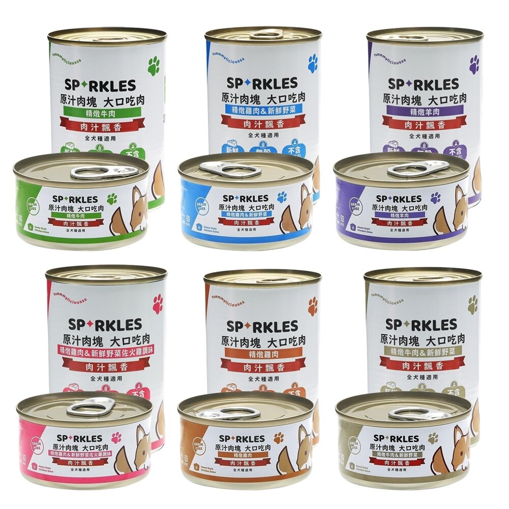 24964479415-Sparkles 超級SP 鮮肉狗罐【多罐組】80g 400g 無穀罐 小狗罐 鮮肉塊看的見 狗罐頭『WANG』