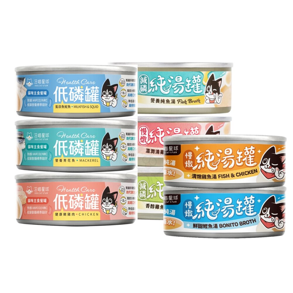 汪喵星球 貓罐頭 80g【24罐組】低磷低蛋白主食貓罐 無膠慢燉純湯罐 主食罐 純湯 湯罐 補水罐 低磷罐『WANG』-圖片-1