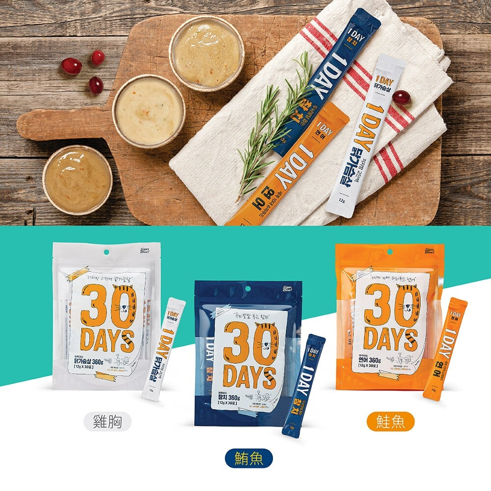 伊魯輕食布丁杯 貓餐盒 30days肉泥 肉泥 布丁杯 貓餐盒 貓零食 貓肉泥 貓咪肉泥『WANG』-圖片-6