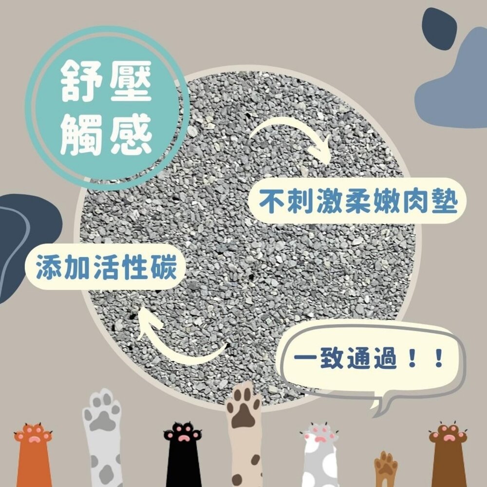 EVER DREAM 韓國藍貓 凝結貓砂 9KG 原礦膨潤土 低粉塵 添加活性碳 原箱 貓砂『WANG』-圖片-4