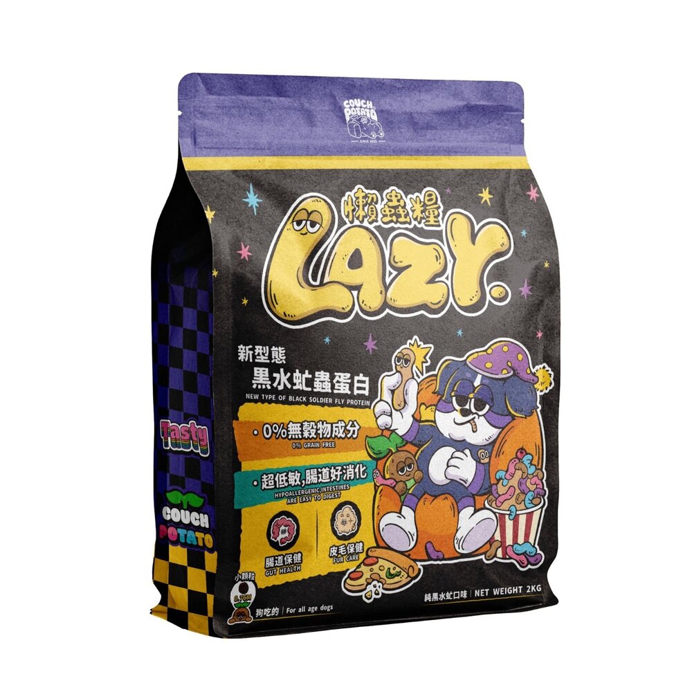 沙發馬鈴薯 Lazy 懶蟲無穀犬乾糧 純黑水虻 1KG/2KG/6KG 狗主食 狗乾糧 狗飼料『WANG』-圖片-1
