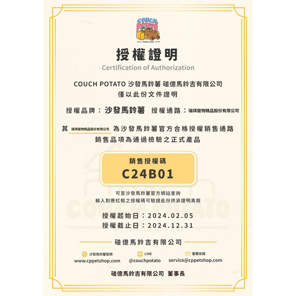 沙發馬鈴薯 Lazy 懶蟲無穀犬乾糧 純黑水虻 1KG/2KG/6KG 狗主食 狗乾糧 狗飼料『WANG』-圖片-3