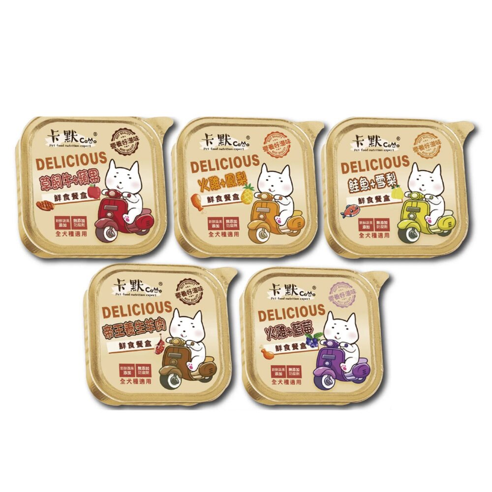CAMO 卡默 犬用果園鮮食餐盒【單罐】100g 鮮食餐盒 狗餐盒 主食餐盒 主食罐 狗罐頭『WANG』-圖片-1