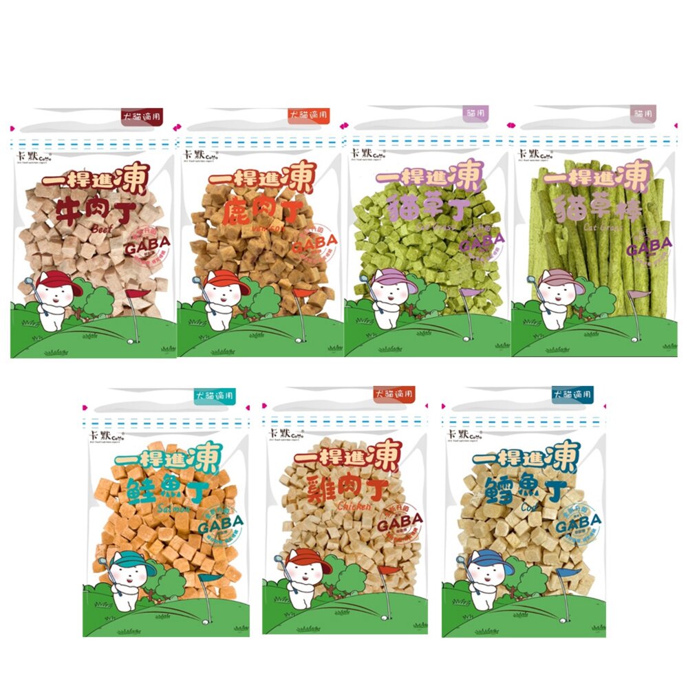 CAMO 卡默 一桿進洞 原肉凍乾 經濟包 量販包 狗凍乾 狗零食 貓凍乾 貓零食 寵物零食『WANG』-圖片-2