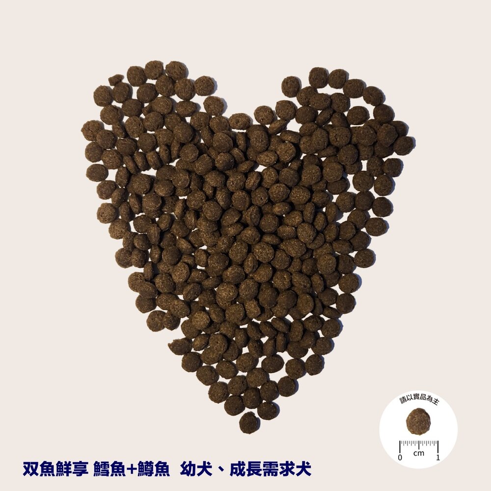 哈利&瑪莉 愛爾蘭 六星級寵糧 無穀狗乾糧 1KG 3KG 双魚鮮享 成犬 狗乾糧 狗主食 狗飼料『WANG』-圖片-4