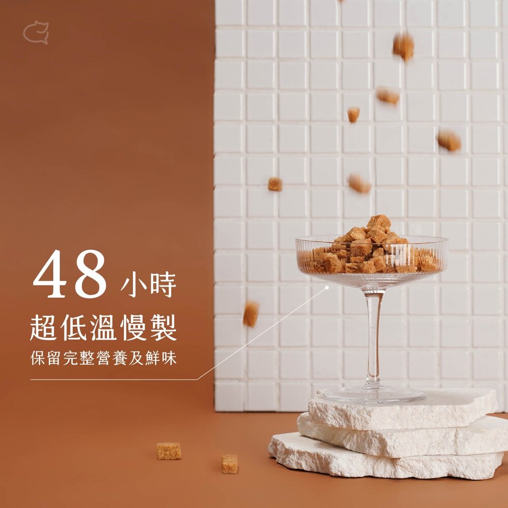 Hojja 賀家 貓咪主食凍乾糧 550g 羽衣甘藍|益生菌系列 雞肉主食糧 貓乾糧 貓主食 貓飼料『WANG』-圖片-5