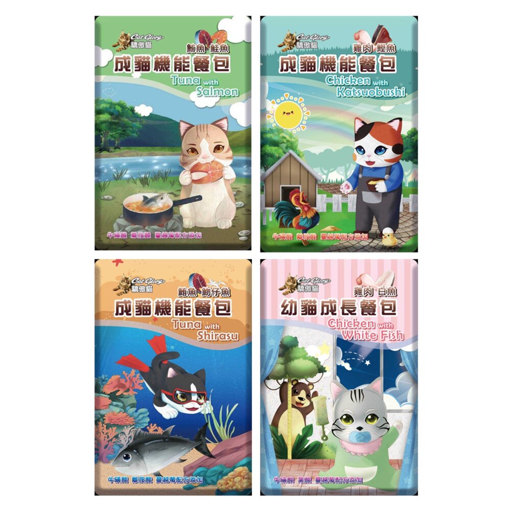 Cat Glory 驕傲貓 機能餐包 60g 多種口味 貓餐包 貓主食 全齡貓 挑嘴貓『WANG』-圖片-1