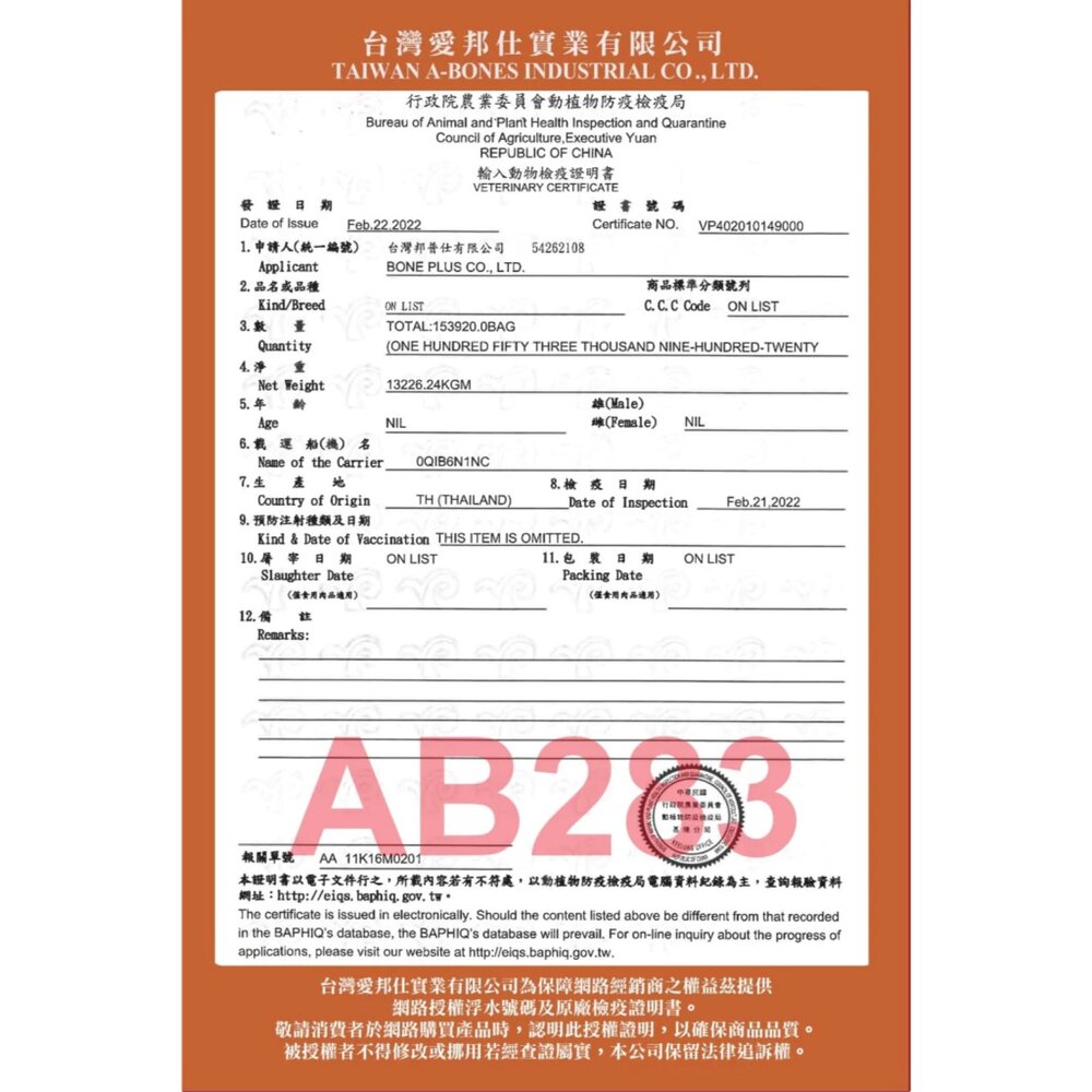 Cat Glory 驕傲貓 夾心肉泥捲30入/盒 夾心肉泥捲 凍乾零食 貓零食 貓肉泥 夾心肉泥 夾心餅 貓點心『WAN-圖片-4