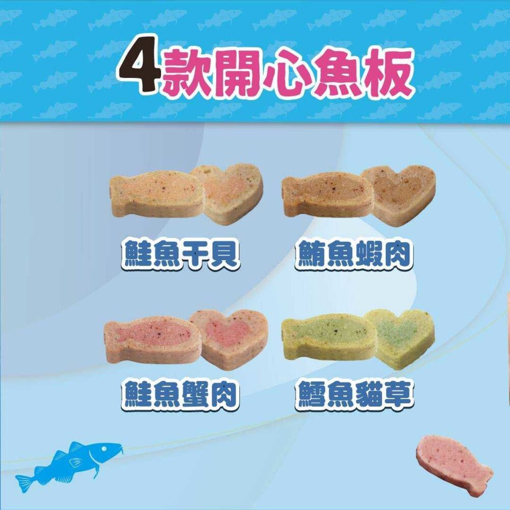 Cat Glory 驕傲貓 夾心肉泥捲 開心魚板 30入盒裝 凍乾零食 貓零食 夾心肉泥 夾心餅 貓點心『WANG』-圖片-7