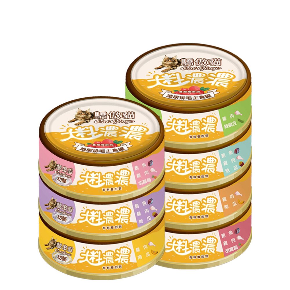 Cat Glory 驕傲貓 大料濃濃 成幼貓主食罐85g【24罐組】 多種口味 貓主食罐 全齡貓 挑嘴貓 貓罐頭『WAN-圖片-1