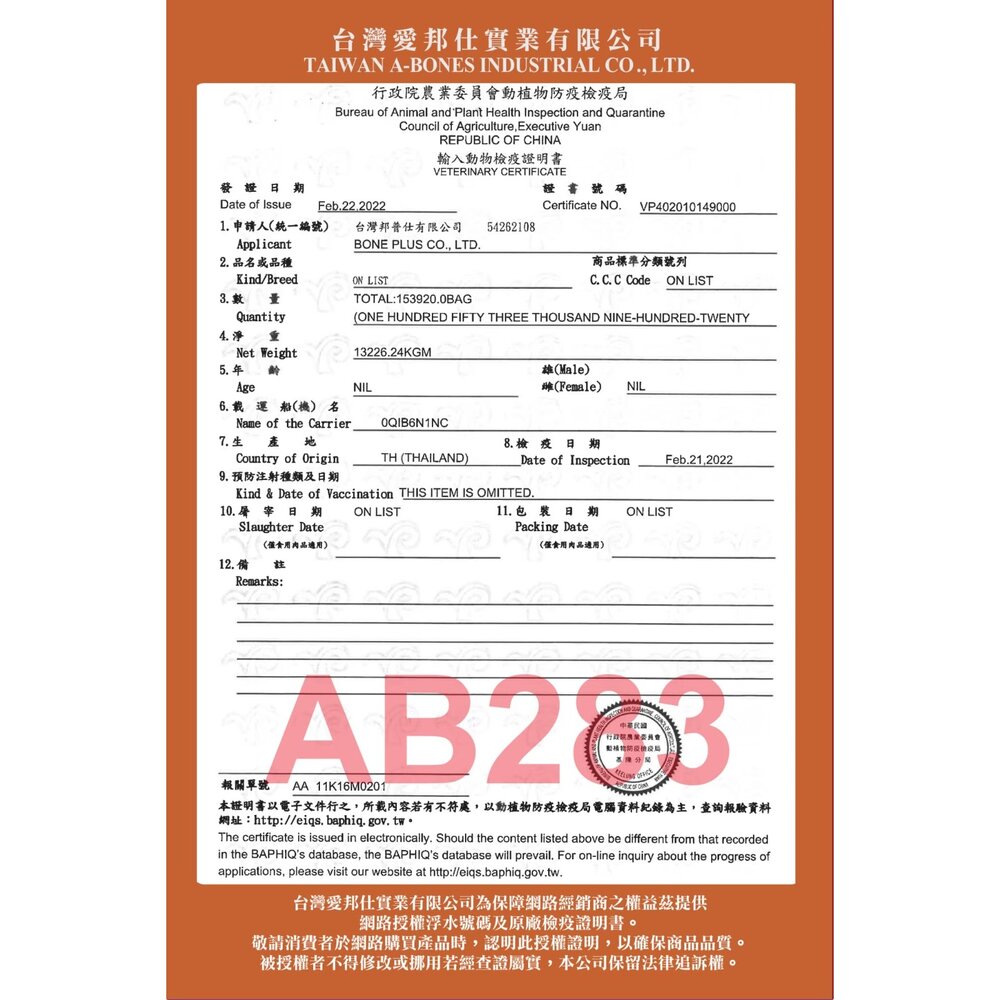 Cat Glory 驕傲貓 大料濃濃 成幼貓主食罐85g【24罐組】 多種口味 貓主食罐 全齡貓 挑嘴貓 貓罐頭『WAN-圖片-3