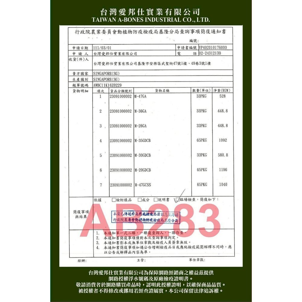X Chew 愛可嚼 氂牛起司棒 耐咬巨星棒 天然無穀氂牛起司棒 潔牙骨 起司棒 潔牙 狗點心 狗零食『WANG』-圖片-3