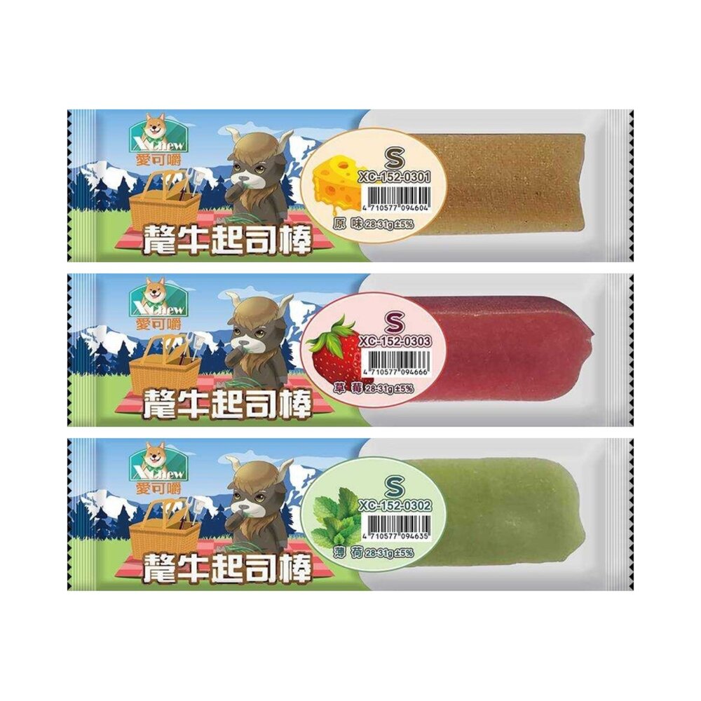 X Chew 愛可嚼 氂牛起司棒 耐咬巨星棒 天然無穀氂牛起司棒 潔牙骨 起司棒 潔牙 狗點心 狗零食『WANG』-圖片-7