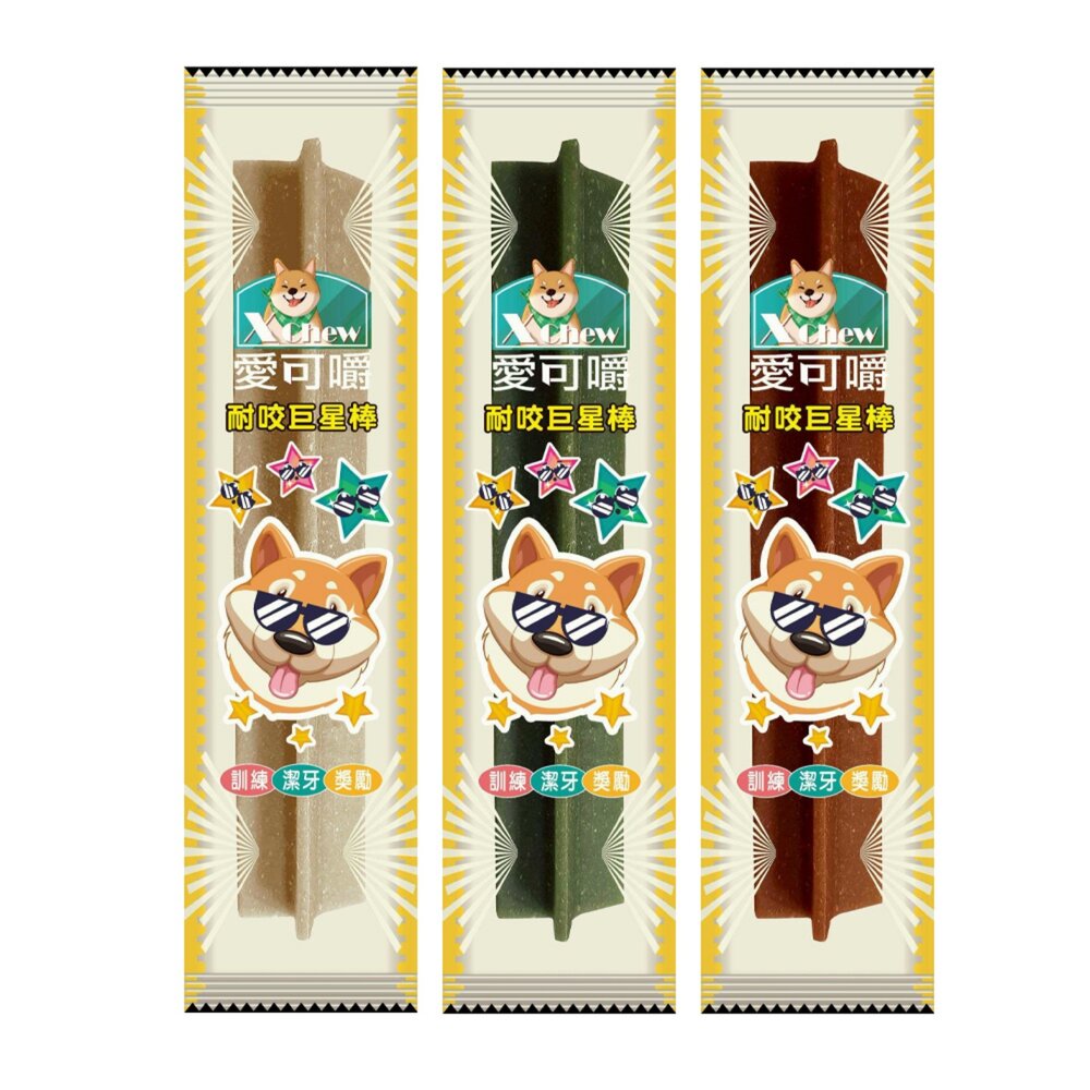 X Chew 愛可嚼 氂牛起司棒 起司塊 耐咬巨星棒 天然無穀氂牛起司棒 潔牙骨 起司棒 潔牙 狗點心 狗零食『WANG-圖片-10