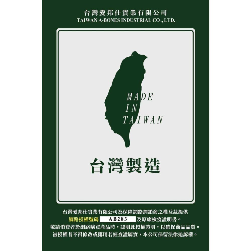 Cat Glory 驕傲貓 貓薄荷/蟲癭果裹木天蓼枝 粗/細木天蓼枝 極細貓薄荷葉 貓薄荷 貓草 貓零食『WANG』-圖片-3