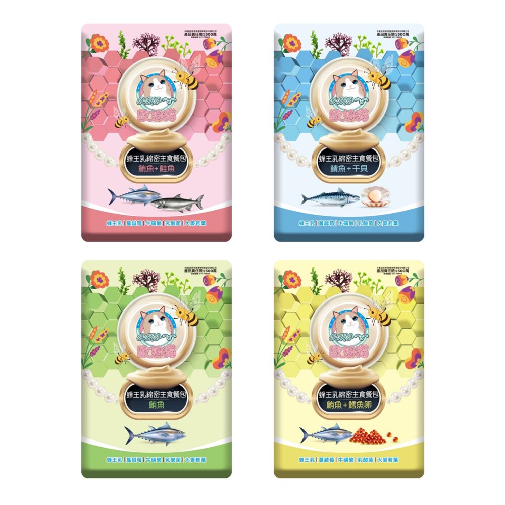 OMO 歐姆貓 蜂王乳綿密主食餐包 60g 干貝 鮪魚 鮭魚 鯖魚 貓主食 貓罐頭 主食餐包 貓餐包『WANG』-圖片-1