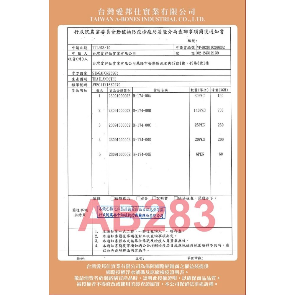 OMO 歐姆貓 海陸原肉凍乾粒 凍乾貓草細棒 袋裝 罐裝 寵物點心 凍乾 原肉 貓草 貓點心 貓零食『WANG』-圖片-3