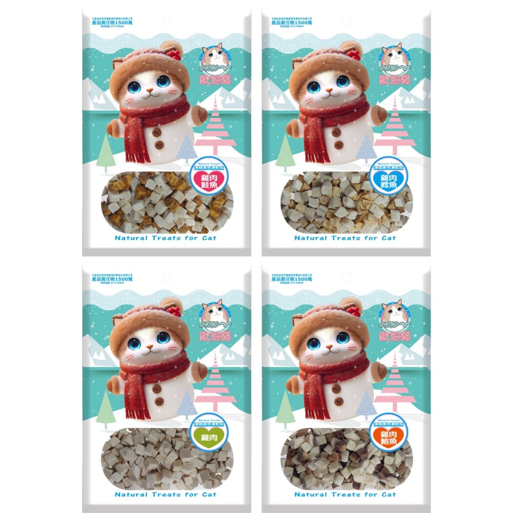 OMO 歐姆貓 海陸原肉凍乾粒 袋裝 罐裝 犬貓零食 寵物點心 凍乾 原肉 貓零食『WANG』-圖片-4