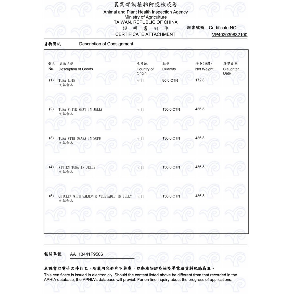Atlas 阿特拉斯 貓餐包【12包組】精粹主食餐包 副食餐包 鮮饌包 鮮湯包 全齡種貓 貓咪餐包 貓湯包『WANG』-圖片-3