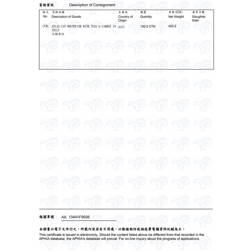 Atlas 阿特拉斯 貓餐包【12包組】精粹主食餐包 副食餐包 鮮饌包 鮮湯包 全齡種貓 貓咪餐包 貓湯包『WANG』-圖片-5