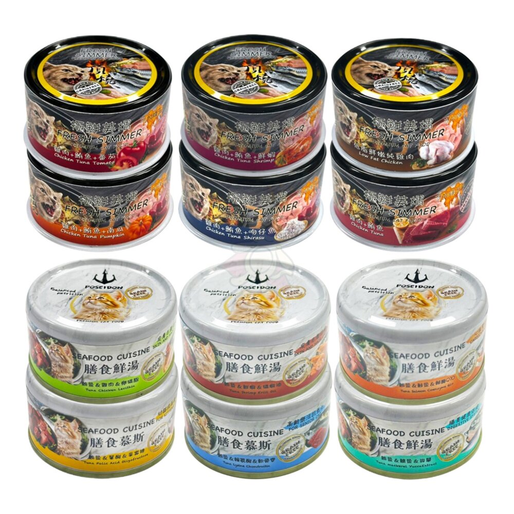 頂燒 極鮮黑金貓罐【24罐組】80g 漁豐 膳食鮮湯機能罐 黑金罐 機能罐 頂燒罐 貓食品『WANG』-圖片-1