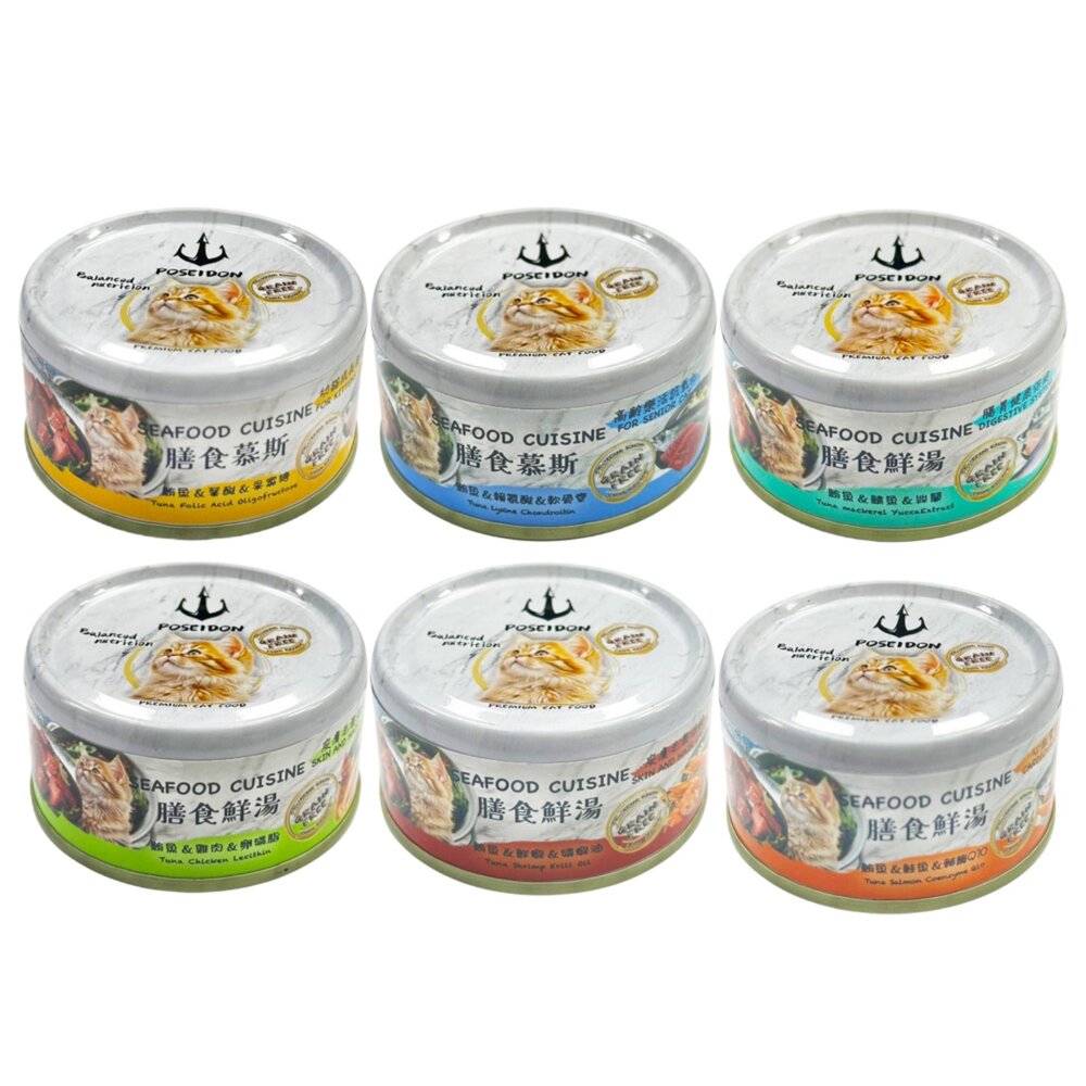 頂燒 極鮮黑金貓罐【24罐組】80g 漁豐 膳食鮮湯機能罐 黑金罐 機能罐 頂燒罐 貓食品『WANG』-圖片-4