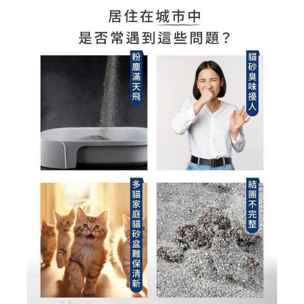LINDOCAT 歐洲之星 貓砂10L(9公斤) 活性碳/雙效除臭/益生菌 城市礦砂 除臭 超強凝結『WANG』-圖片-2