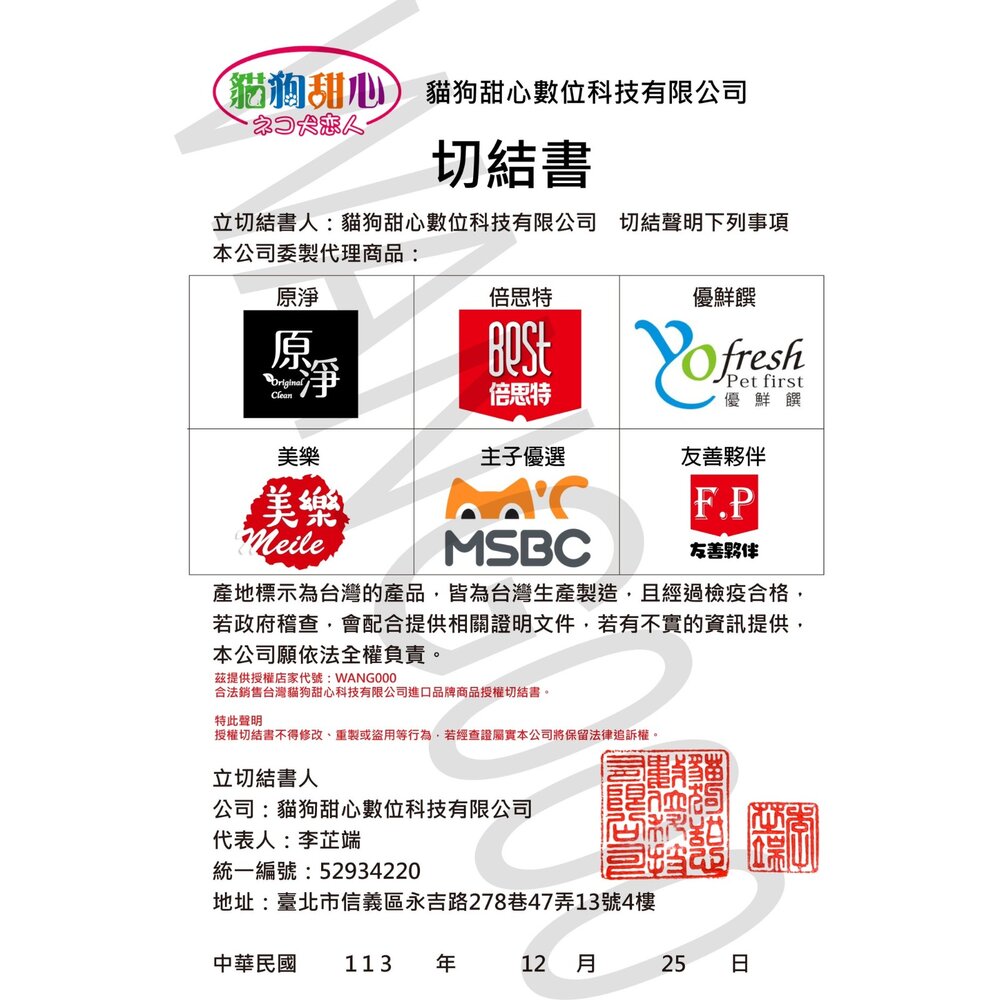 F.P 友善夥伴 HKX系列 航空運輸籠 附拉桿 航空箱 外出籠 『WANG』-圖片-2