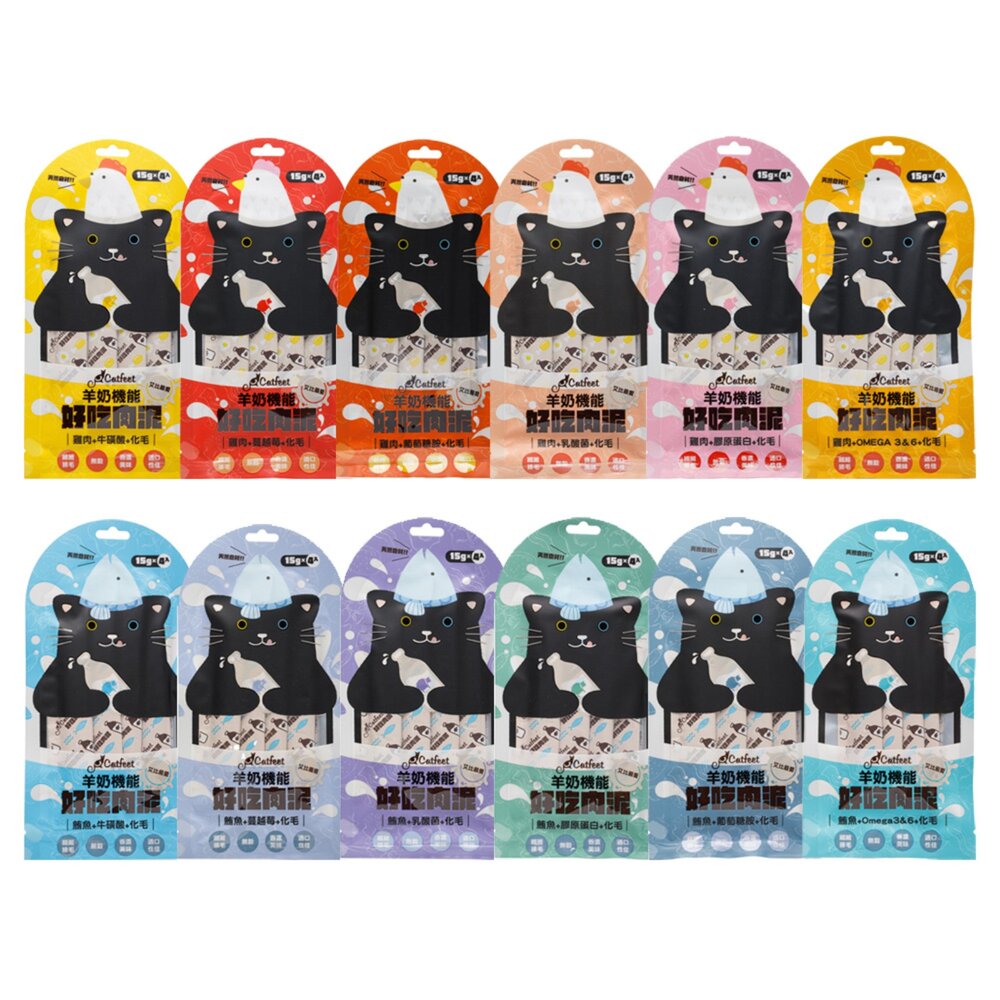 CatFeet 艾比最愛羊奶機能肉泥 15gX4條 鮪魚底 雞肉底 貓肉泥 肉泥 貓零食『WANG』-圖片-2